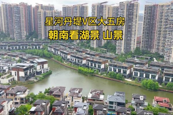 河景房风水好吗