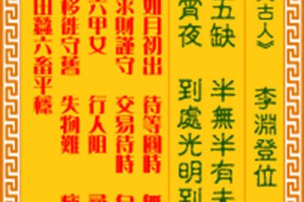 观音灵签一