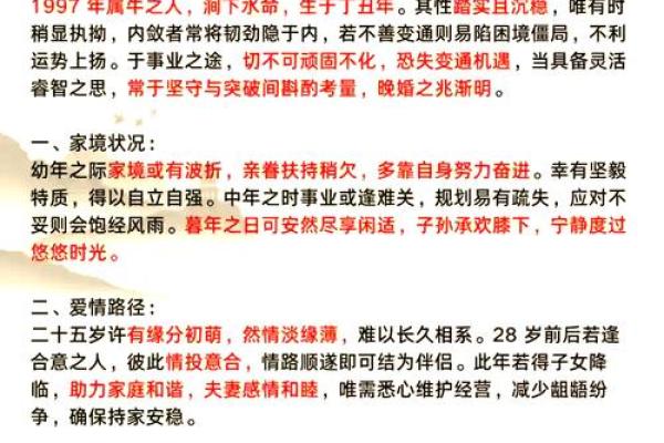 属牛是哪一年出生的 属牛的男孩出生吉日