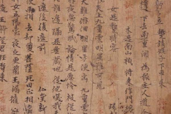 下下签孟姜女思夫灵签
