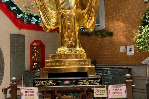 黄大仙灵签灵吗