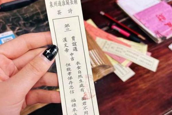 关帝灵签74签求考试