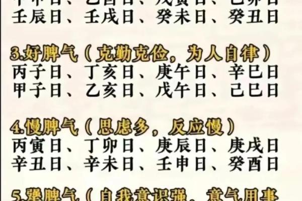 八字阴阳平衡如何算命