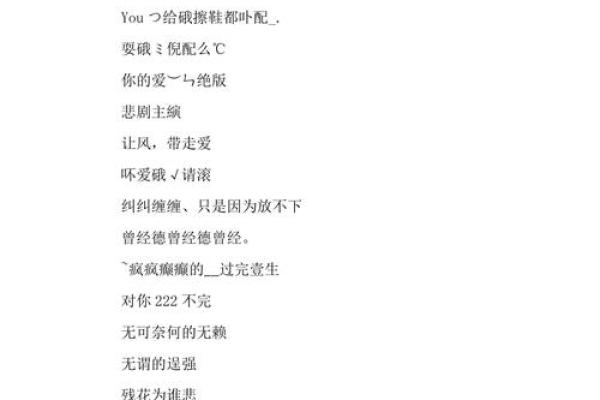 男生超好听的qq昵称