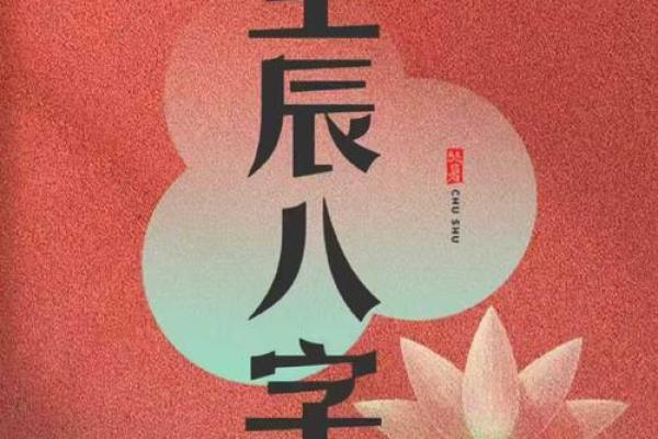 算命先生批此女克夫克子，难道生辰八字真的这么灵验