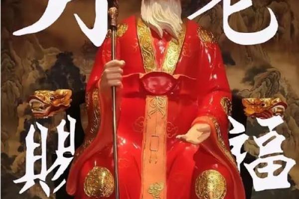 月老千里送姻缘的生肖 月老千里姻缘一线牵什么意思？