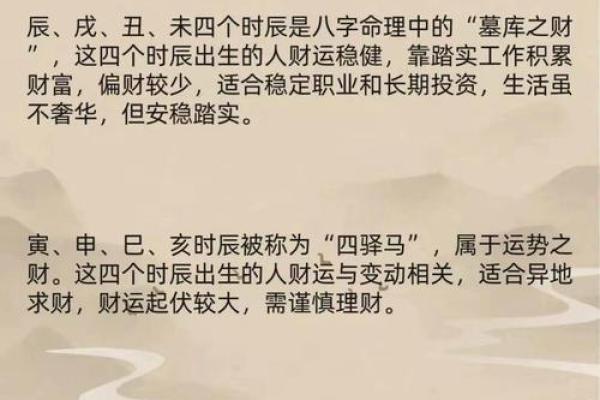 旺事业风水，能打拼出一番成绩
