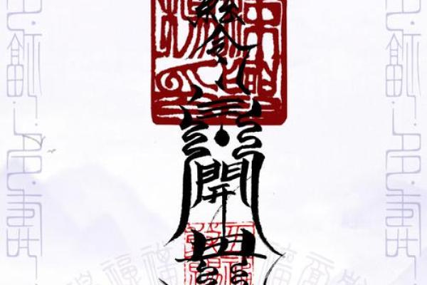 灵运上签最准的签法