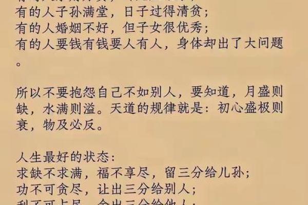 风水先生提醒：“来客不摆三盘菜，可叹十人九不知”，哪三盘菜？