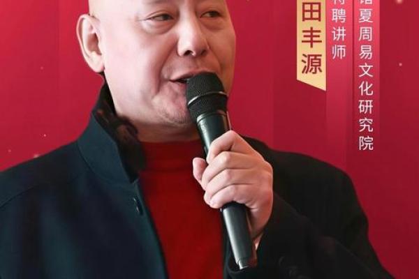 国际易经风水研究院_在您的心目中最难忘的老师是哪一位