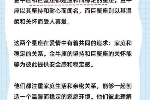 双子座最适合哪个星座配对呢