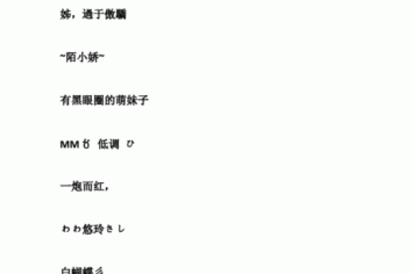 qq黄名字大全女孩