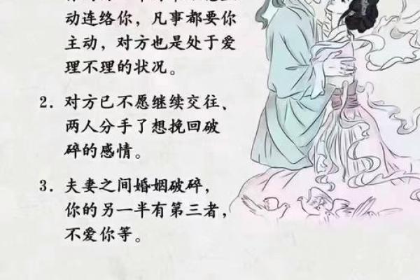 婚姻风水，好风水成就幸福婚姻