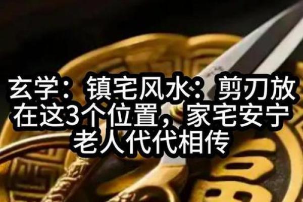安宁靠谱风水