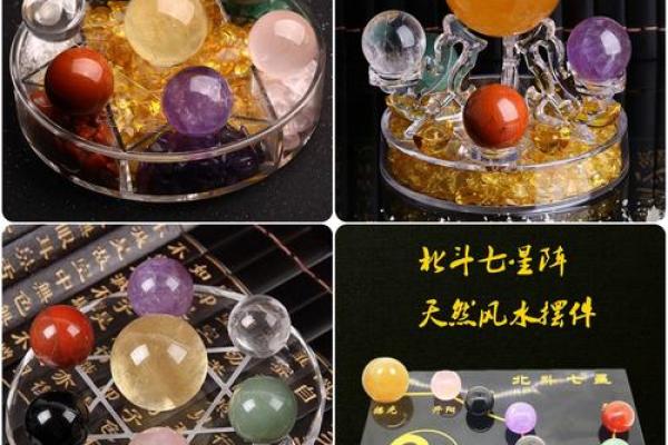 七星堂称骨算命