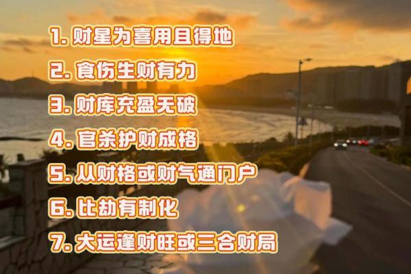 商业风水，在成功之路上选对门