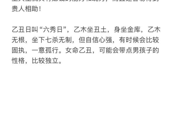 命理知识教你学：六十甲子诸神方位