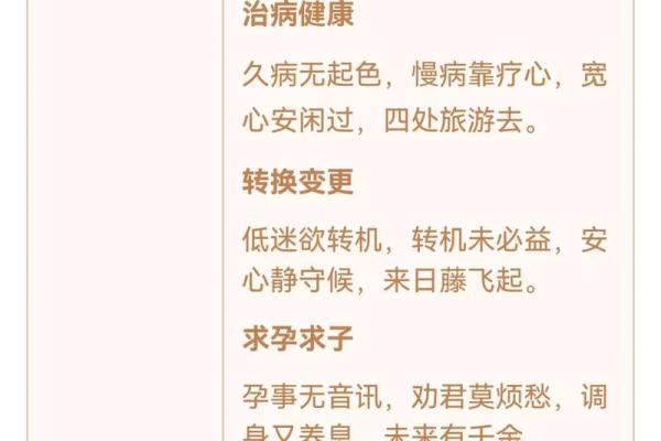 观音签57签姻缘