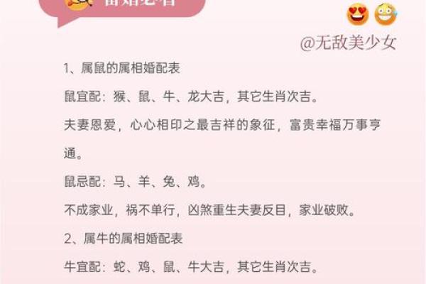 姓名配对婚姻 姓元的和什么姓结婚合适