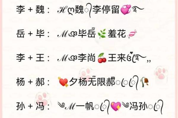 广告姓名配对软件下载 姓名广告语？