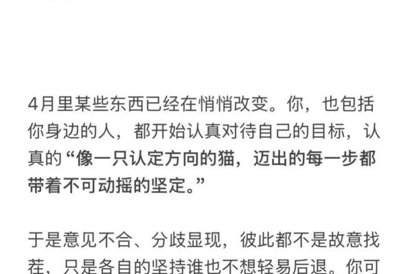 白羊座未来十二星座运势