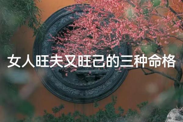 靠自己赚钱的女人八字 可以靠自己谋财的女命