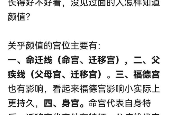 紫薇斗数哪个版本好看