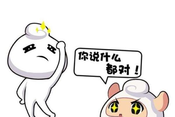 12星座各属于什么“小婊砸”