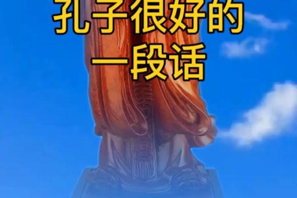 无能八字