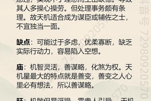 紫薇斗数大限怎么算