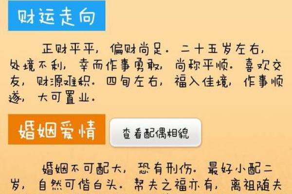 八字算命是否有明星命,给明星算命的叫啥