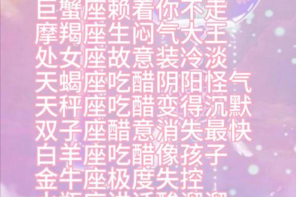 12星座最艳羡的生活方式
