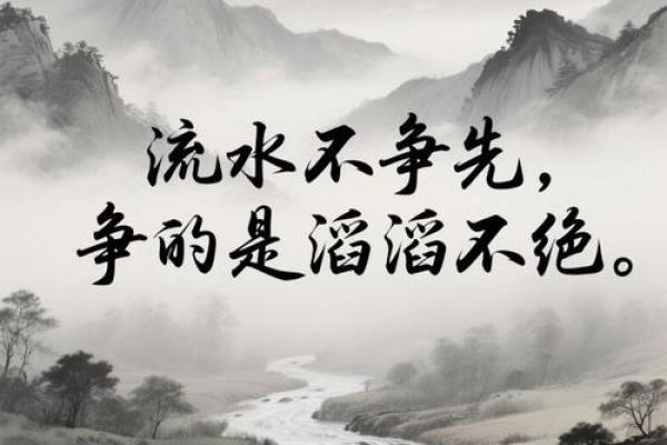 风水之法，得水为上，藏风次之
