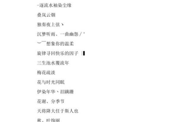 qq名字男孩帅气好听