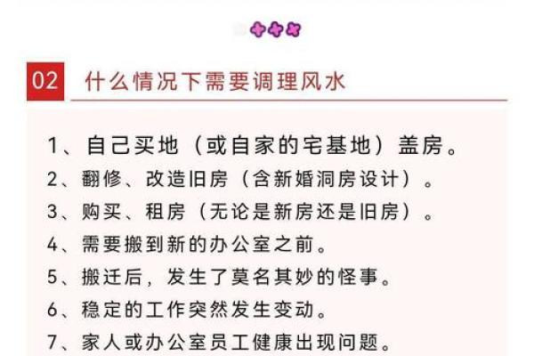 风水资讯：这些现象，暗示聚财