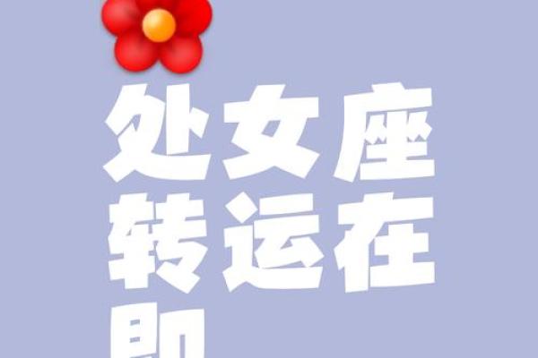 什么星座女生适合做生意的