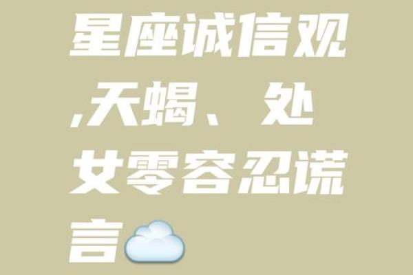 不适合做的生意的星座