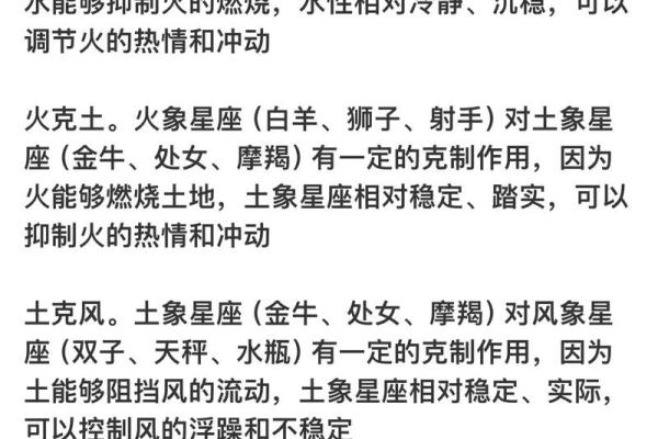土象星座能互相吸引吗女
