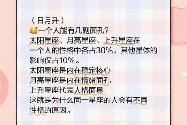 除了太阳月亮星座还有什么星座适合结婚