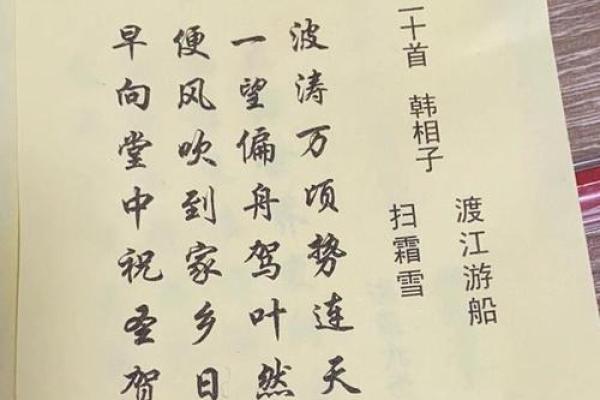 土地公灵签阳阴圣
