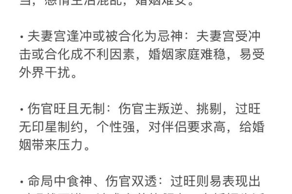 算命说夫妻没有姻缘了