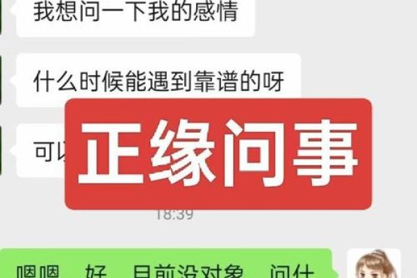 算命说夫妻没有姻缘了