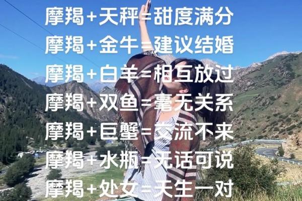 巨蟹座女和摩羯配对好吗