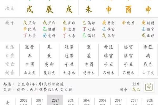 2024年10月结婚黄道吉日和每日胎神方位查询