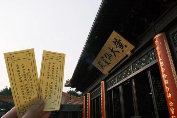 玉帝灵签第二十五签解签