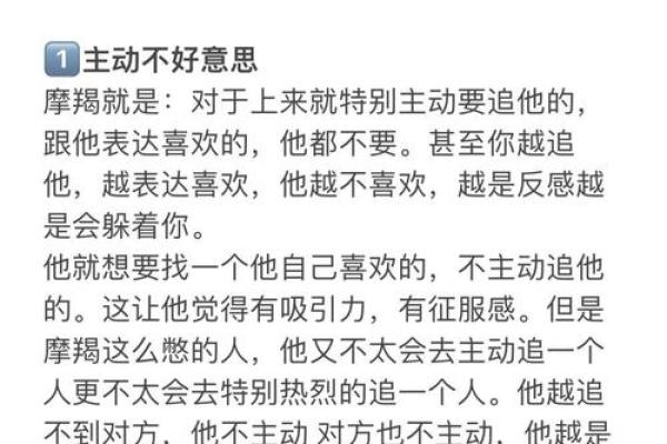 摩羯座男生和哪个星座比较配