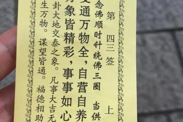婚姻阻滞+观音灵签15
