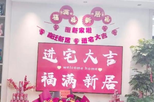 做生意的搬家先搬什么好风水讲究