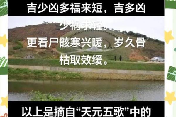 大事儿，坟墓风水对家人的影响
