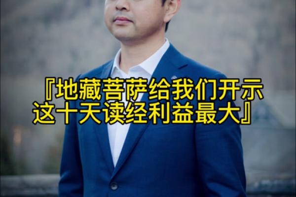 地藏灵签27